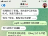 曝光优博娱乐黑平台，赢 4000U 不给提现还删记录！