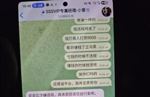 华体会已经活不起了，黑我7000