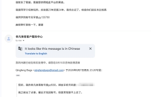 曝光非凡体育，网址2121.com。飞机代理账号：@ffhgdlzy