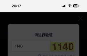 天弘米奇黑代理黑下级分红2.2万元大家记住此人没见过钱一样