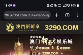 澳门新葡京  黑平台