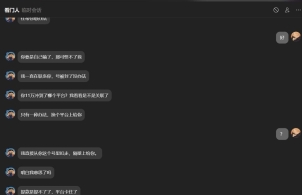 home体育完全的诈骗平台黑了我33万之后最骚的是我是上级还加我多骗我500U，这是赤裸裸的诈骗平台