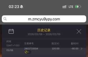 本人在启航娱乐游戏、被直接精准帐号控制游戏，进行点杀！