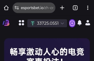 Esportbet 杀猪盘