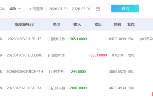 多彩联盟会员猎杰旗下意昂F凯捷黑款