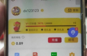 奇迹娱乐