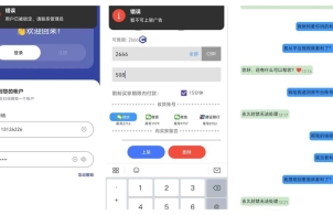C币