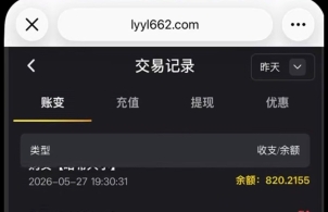 曝光金博包网乐盈平台杀猪盘