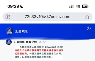汇盈娱乐