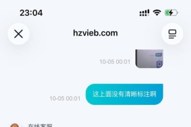Y7国际黑平台 ,赢钱即判违规、客服拉黑、拒绝出款