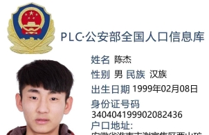 此人长期在菲律宾柬埔寨一代做电诈，是公司的股东之一，目前至少几千个多个家庭受诈骗