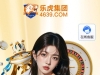 乐虎集团（BBIN 合作平台）赢钱就黑款！