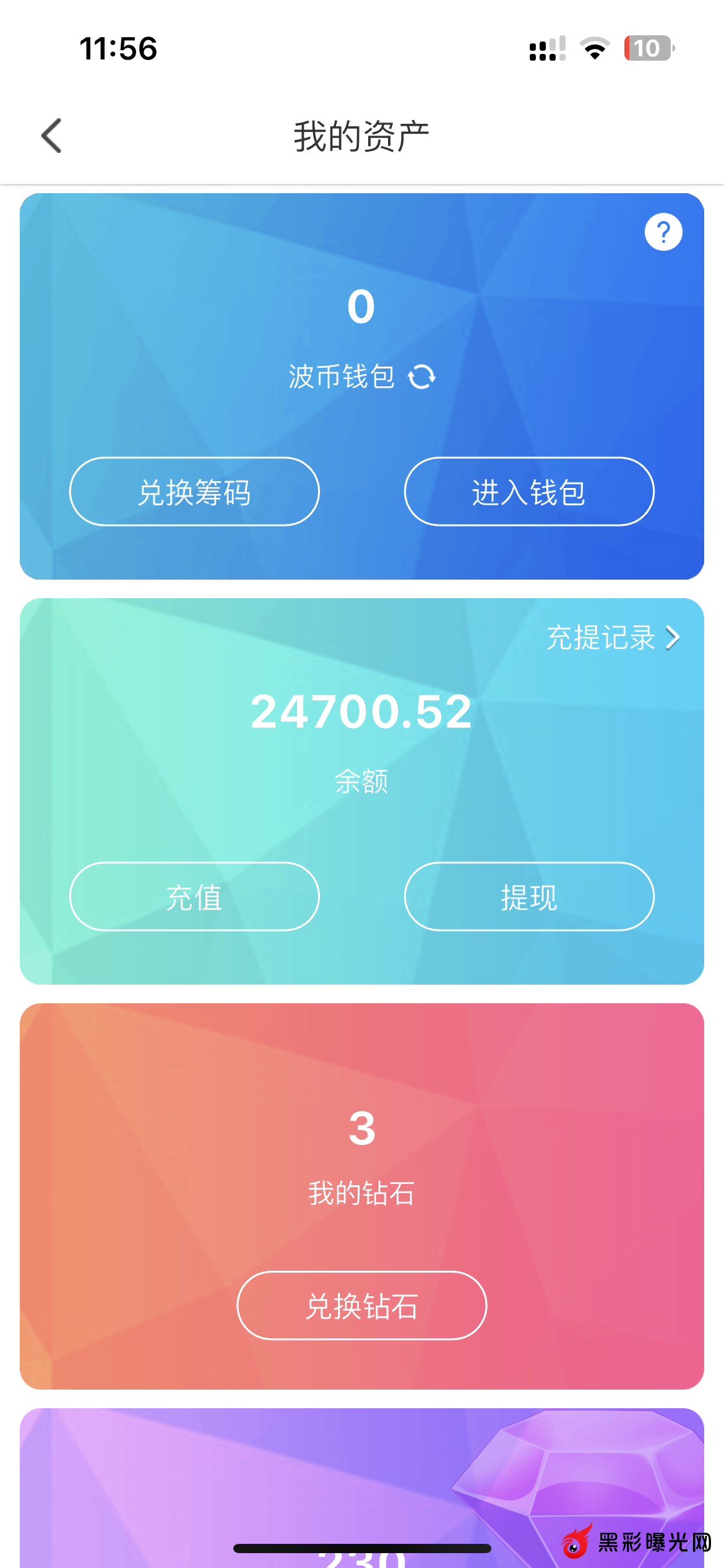 1718090745b3d033.png