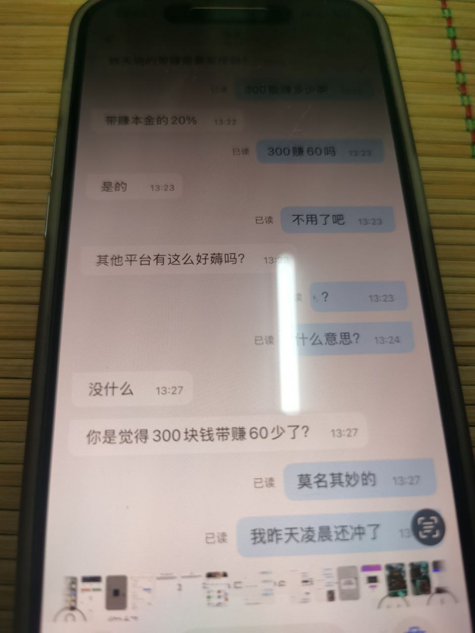IMG_20250531_070759_835.jpg