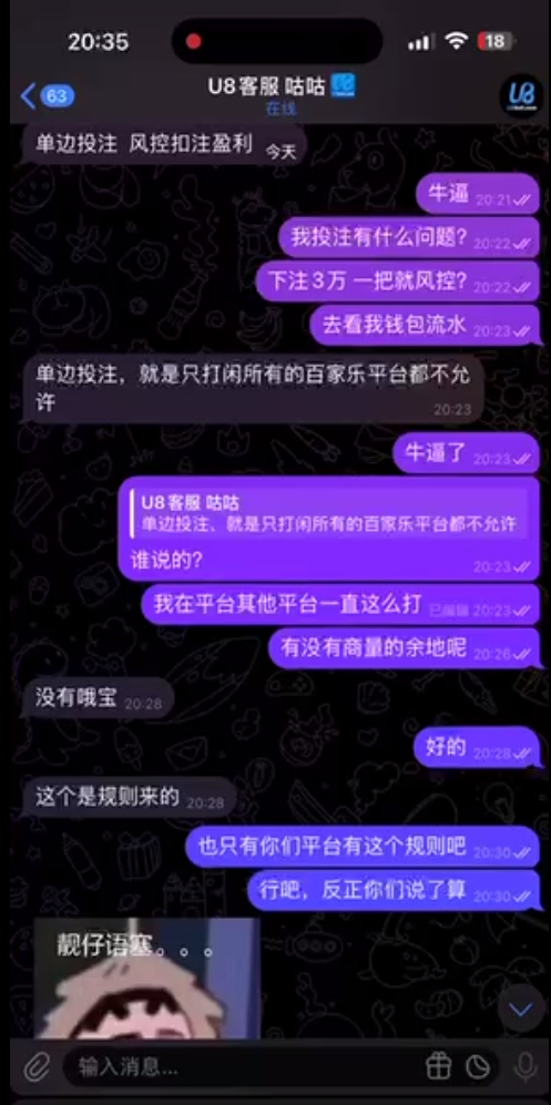 screenshot-1751524140780.png