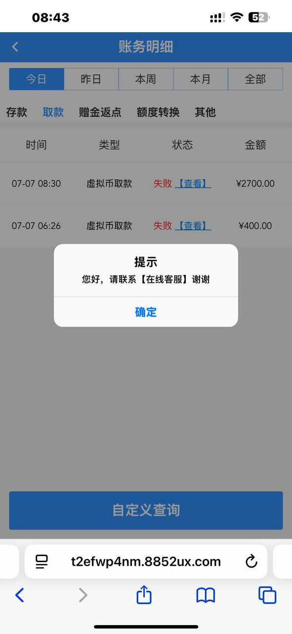 IMG_20250707_181137_579.jpg