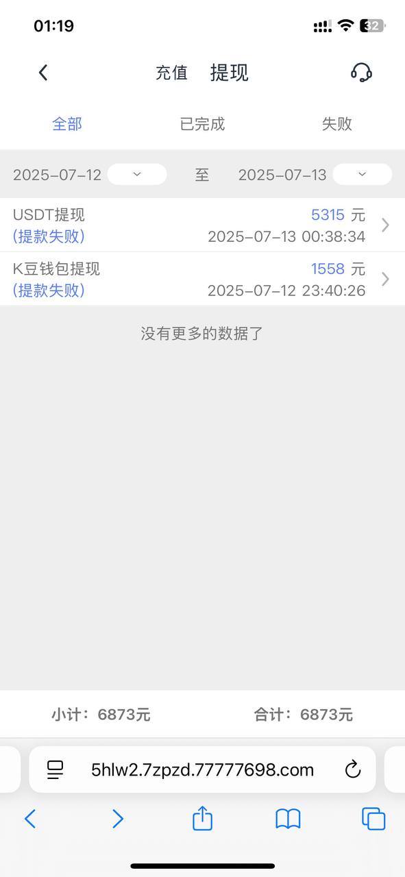 IMG_20250724_164016_858.jpg