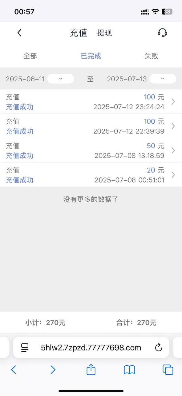 IMG_20250724_164016_780.jpg
