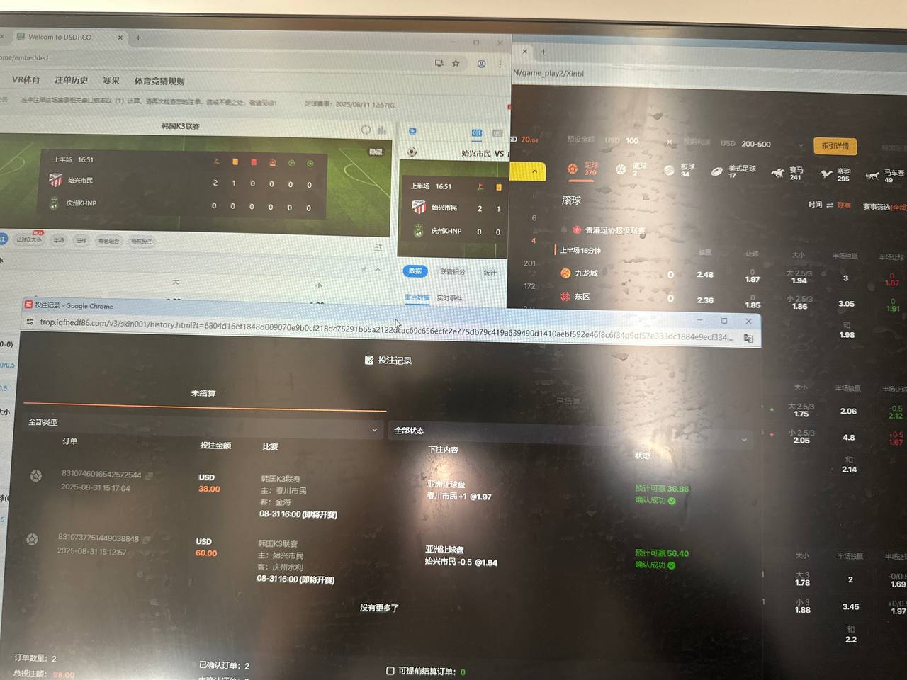 photo_2025-08-31_23-48-26 (2).jpg