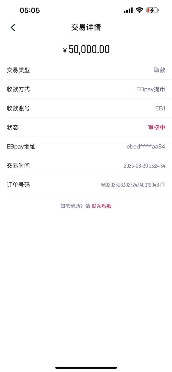 photo_2025-09-11_18-22-39 (2).jpg