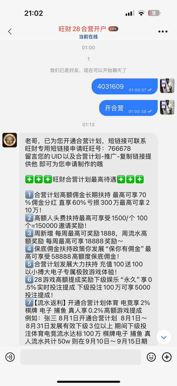 photo_2025-09-12_13-08-30 (8).jpg