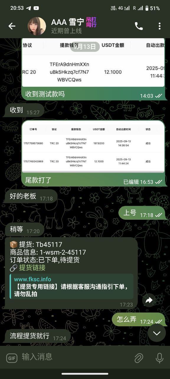 photo_2025-09-14_13-34-32 (4).jpg