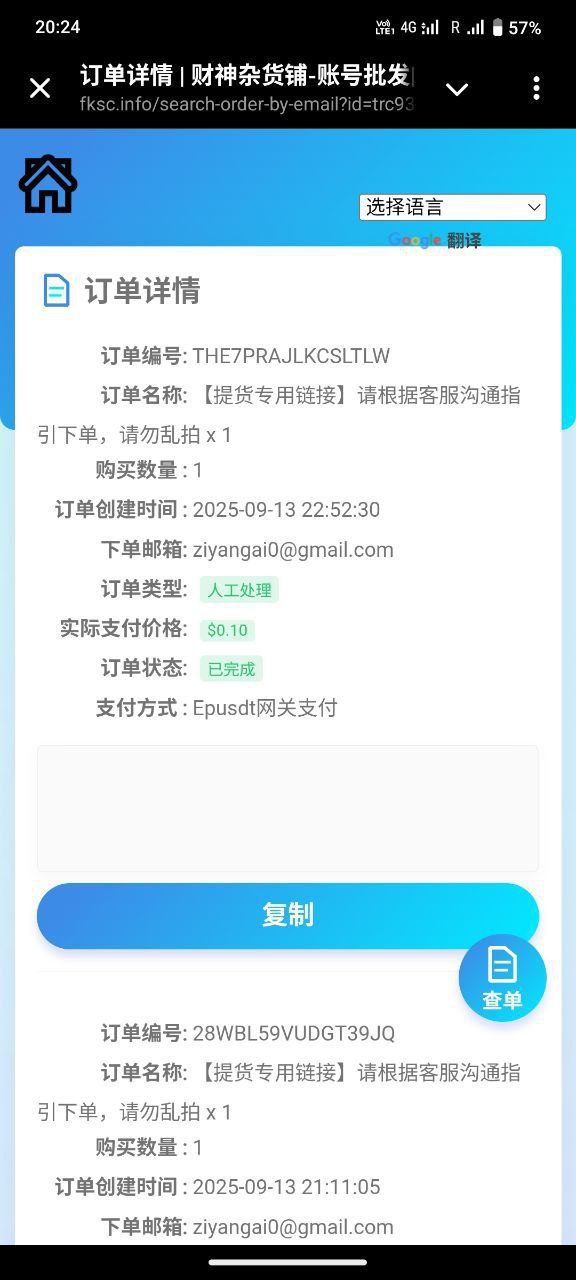 photo_2025-09-14_13-34-33 (3).jpg