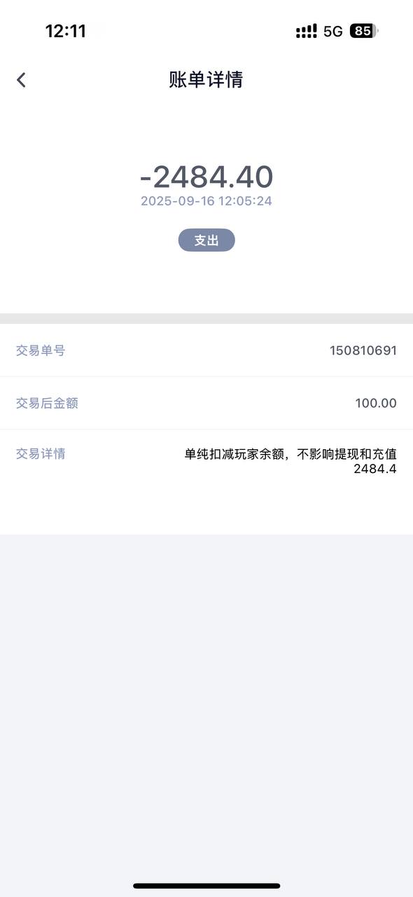 photo_2025-09-16_14-53-34 (3).jpg