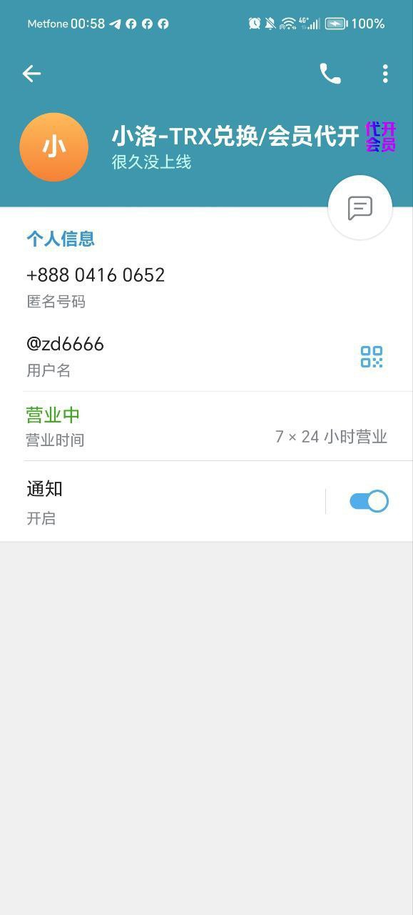 photo_2025-09-26_20-21-05 (3).jpg