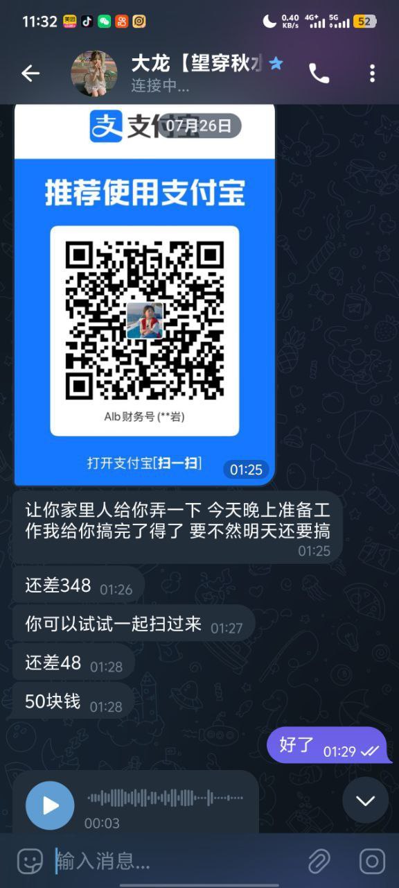 photo_2025-09-29_17-12-43 (4).jpg