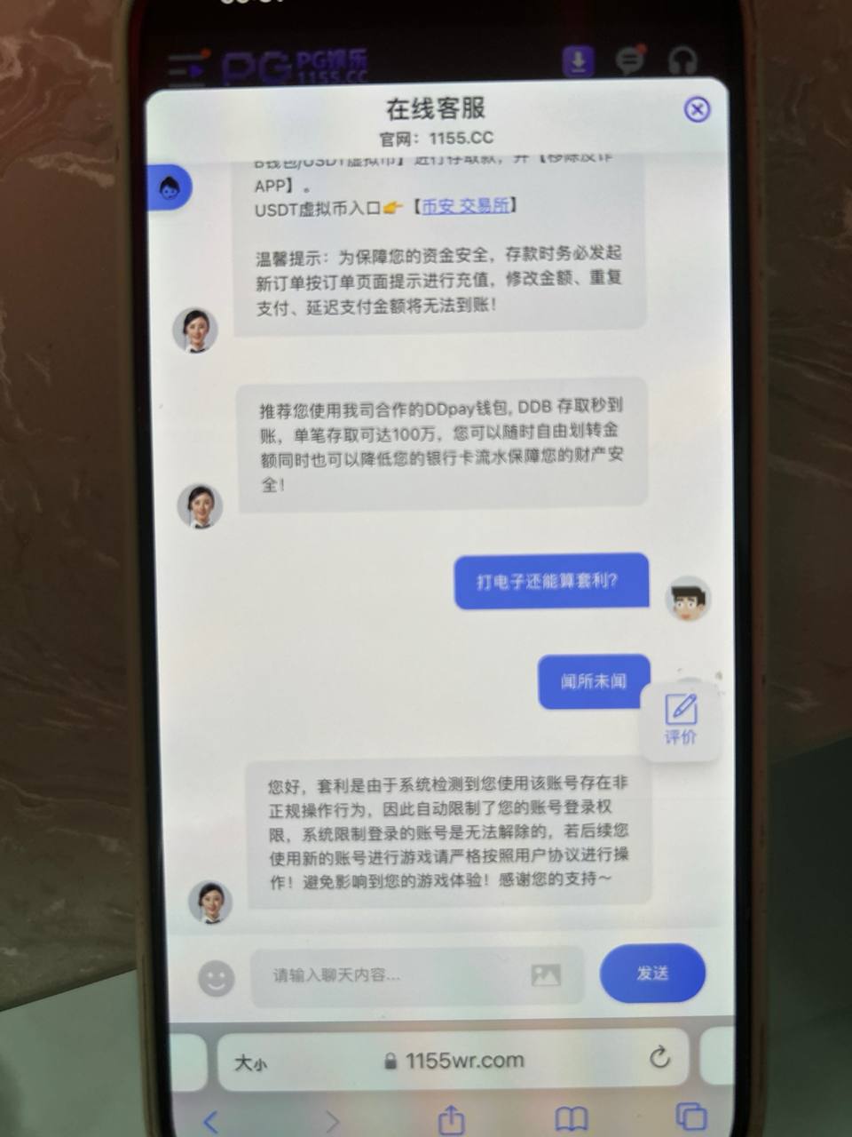 photo_2025-09-30_16-11-38 (2).jpg