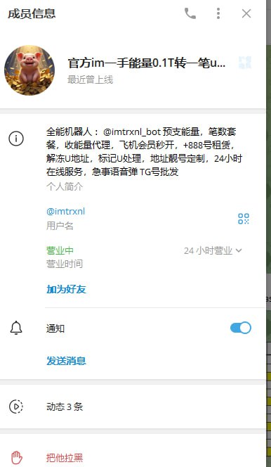 photo_2025-10-11_23-00-47 (2).jpg