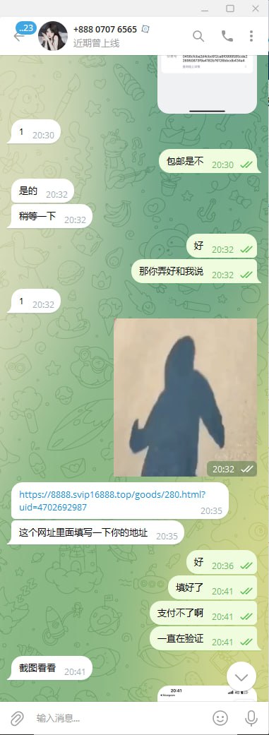 photo_2025-10-17_01-20-27 (7).jpg