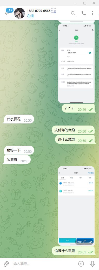 photo_2025-10-17_01-20-27 (10).jpg