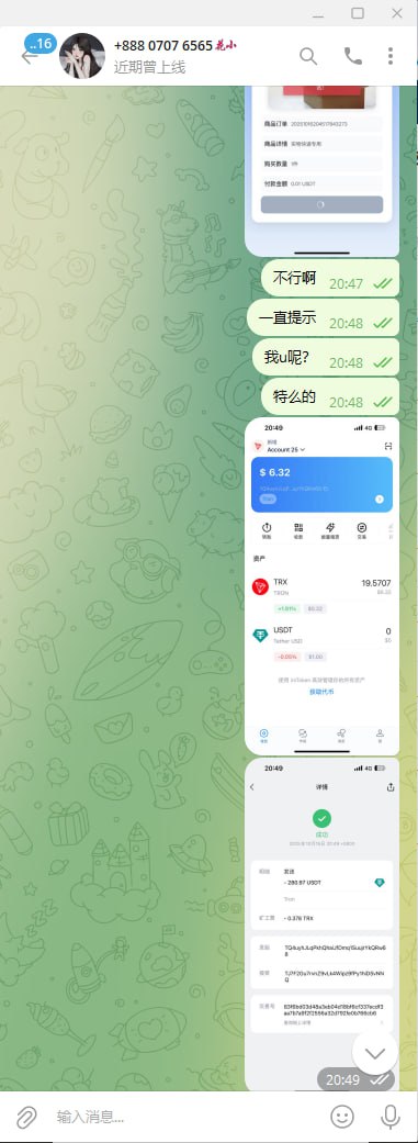 photo_2025-10-17_01-20-27 (9).jpg