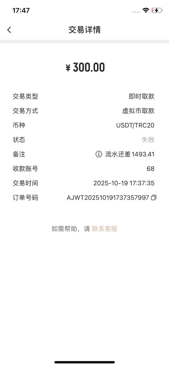 photo_2025-10-19_18-47-31 (2).jpg