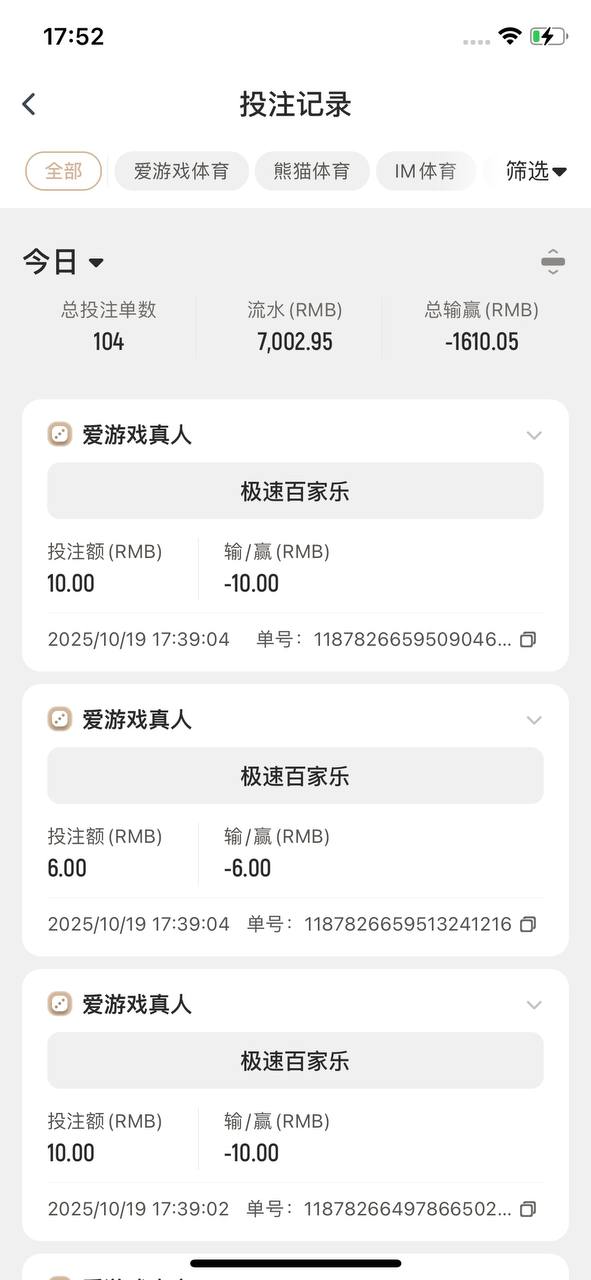 photo_2025-10-19_18-47-31 (4).jpg