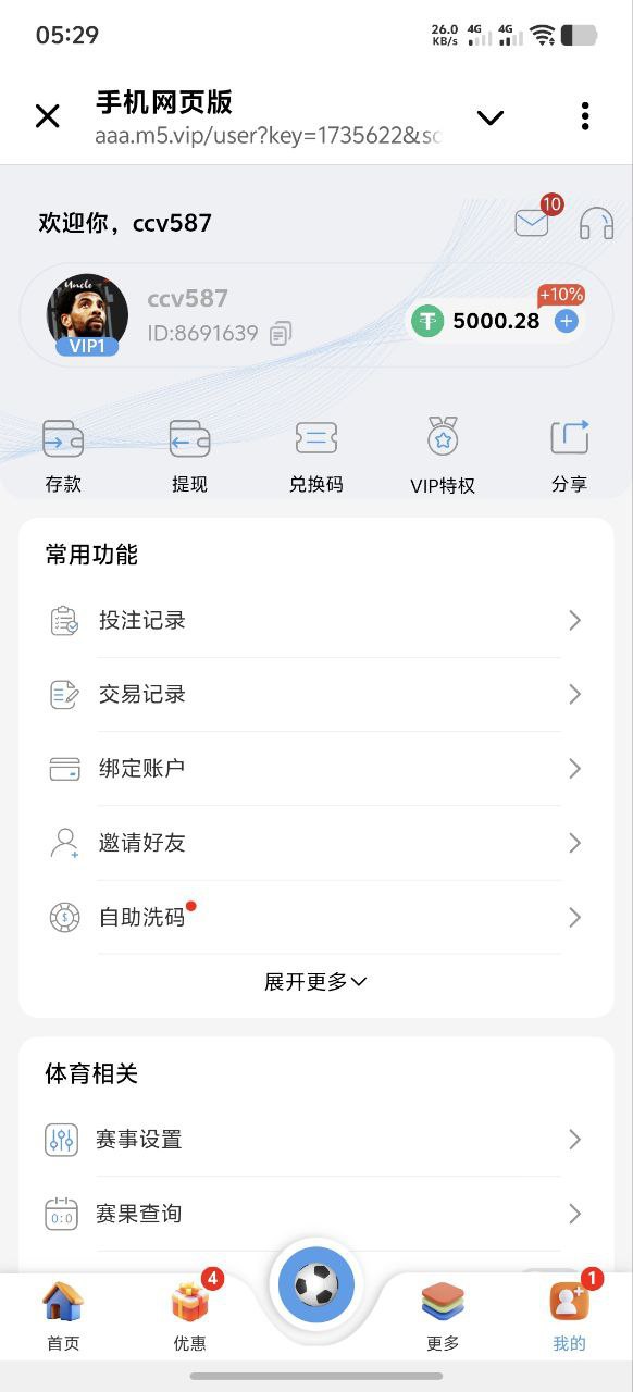 photo_2025-10-19_16-11-49 (2).jpg