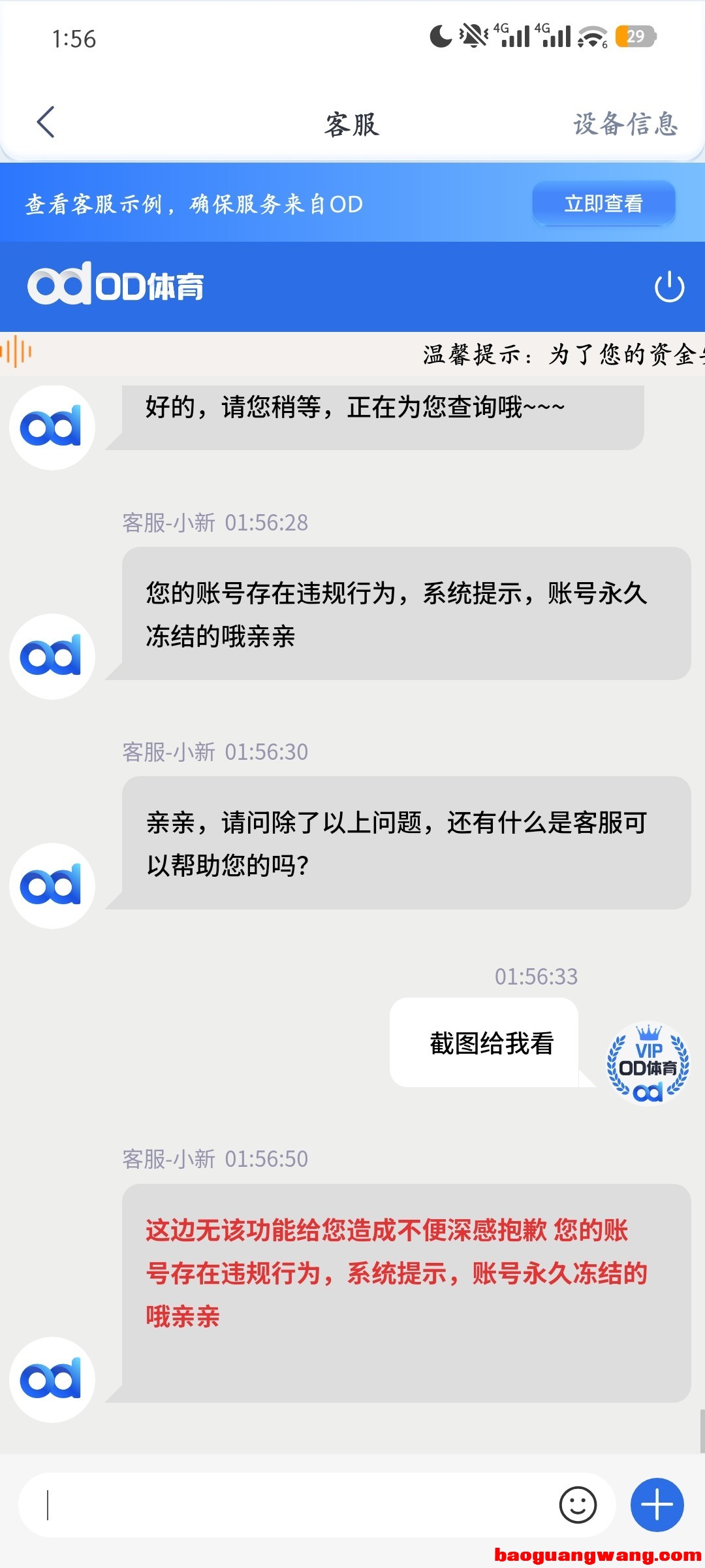 5786_R3QVQCANMB77DH5.jpg