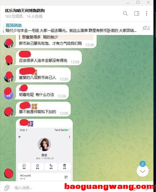 photo_2026-06-24_20-59-09.jpg